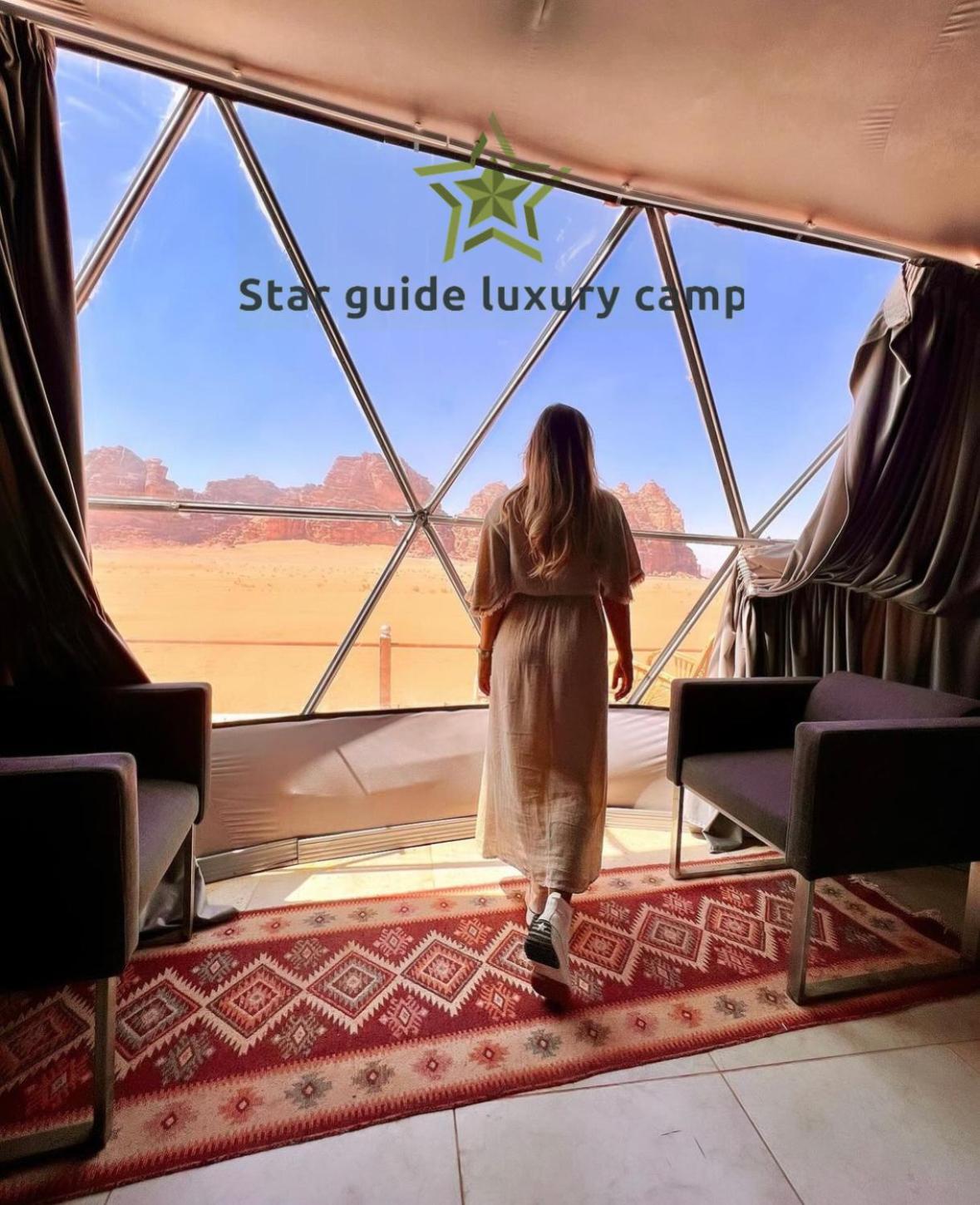 Star Guide Luxury Camp Hotel Wadi Rum Luaran gambar