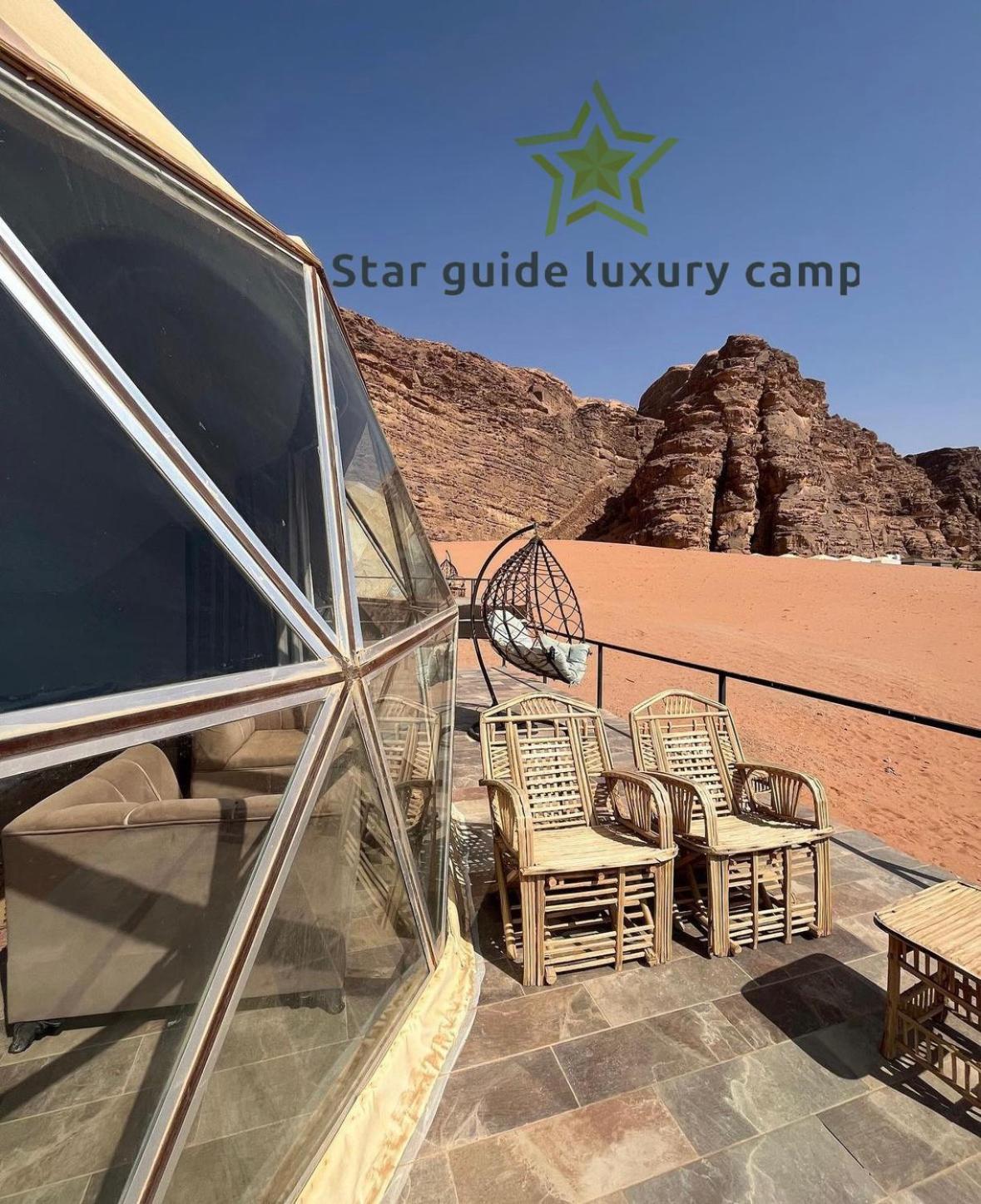 Star Guide Luxury Camp Hotel Wadi Rum Luaran gambar