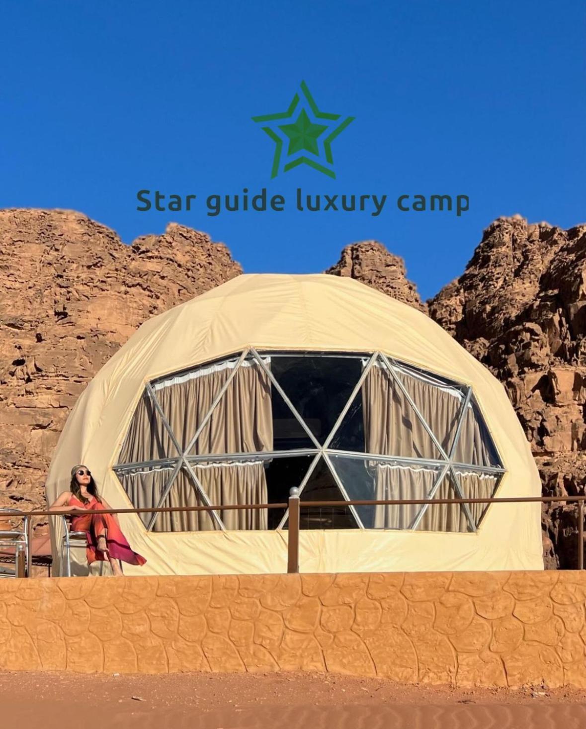 Star Guide Luxury Camp Hotel Wadi Rum Luaran gambar