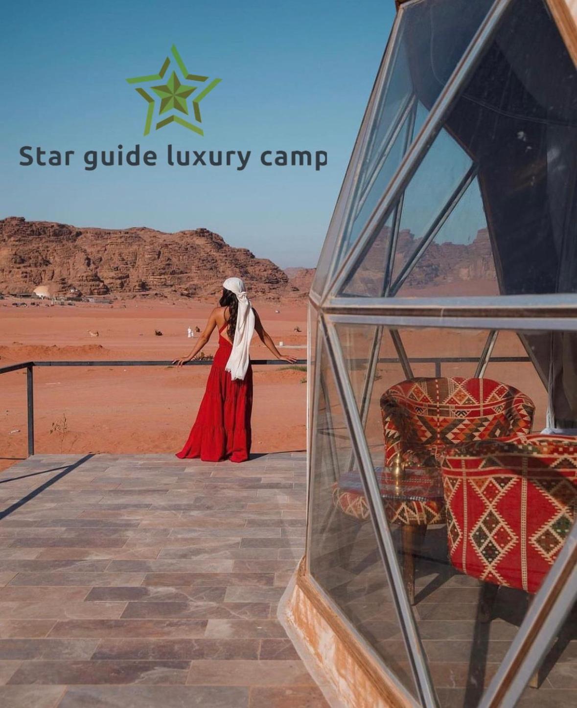 Star Guide Luxury Camp Hotel Wadi Rum Luaran gambar