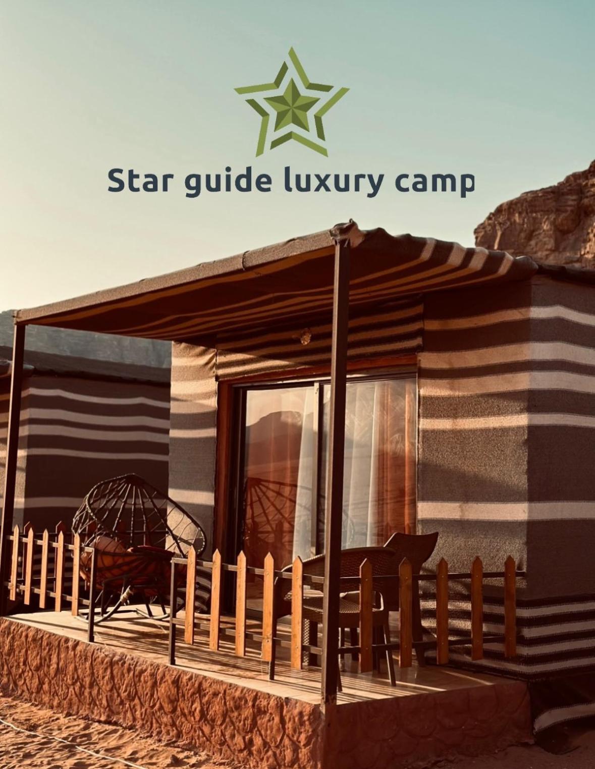 Star Guide Luxury Camp Hotel Wadi Rum Luaran gambar