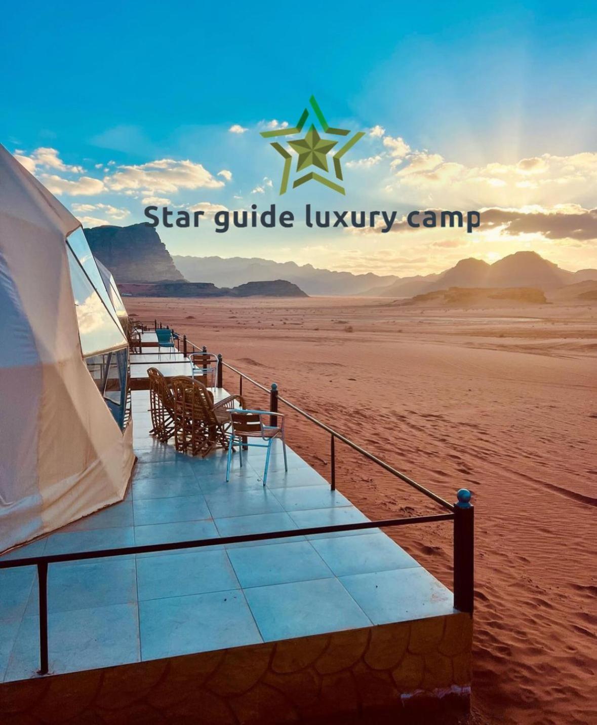 Star Guide Luxury Camp Hotel Wadi Rum Luaran gambar